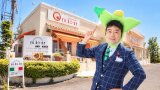 【愛知県一宮市】50代婚活パーティー開催！おいしいビュッフェとゲームで笑顔いっぱいの3時間♪