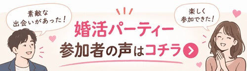 参加者の声